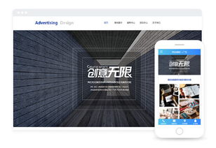 廣州網(wǎng)絡(luò)公司 專業(yè)網(wǎng)站改版與開發(fā)制作，助力企業(yè)數(shù)字化轉(zhuǎn)型