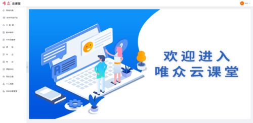 軟件技術實訓室2022完整建設方案 賦能云軟件開發實踐